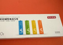 京東京造 7號電池40節(jié)彩虹裝 七號電池堿性超性能無鉛無汞 適用血壓計/血糖儀/指紋鎖/遙控器/兒童玩具 曬單實拍圖