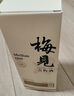梅見(jiàn)原果原釀青梅酒 750ml 單瓶裝 12度微醺果酒送禮 新老包裝隨機(jī)發(fā) 曬單實(shí)拍圖