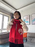 恒源祥紅色羊毛圍巾冬季女2026新款刺繡披肩送媽媽奶奶長(cháng)輩新年生日禮物 富貴牡丹棗紅(純羊毛圍巾+高檔禮 曬單實(shí)拍圖