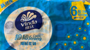 維達(dá)（Vinda）抽紙 細(xì)韌3層100抽*6包S碼 細(xì)膩柔韌 紙巾紙抽 餐巾紙 曬單實(shí)拍圖