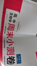 一本【高中周末小測卷】2026高中高一上冊同步試卷必修第一冊人教版單元培優(yōu)期中期末沖刺卷2025秋必修一二12考前復習必刷卷子 必修一【6本】語(yǔ)數英物化生 人教版(99%選擇) 曬單實(shí)拍圖