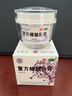 寶樹堂寶膚靈復方樟腦乳膏皮炎濕疹止癢藥膏蕁麻疹燙傷后的皮膚疼痛過敏性皮炎藥皮膚用藥 非處方藥30克 2盒 曬單實拍圖