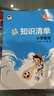 【團購優(yōu)惠】2025版53天天練一二三四五六年級下冊上冊語(yǔ)文數學(xué)英語(yǔ)人教教材同步隨堂練習冊曲一線(xiàn)5.3同步訓練人教版五三天天練5+3 英語(yǔ) 人教PEP版(三年級起點(diǎn)) 三年級上冊【2025秋】 曬單實(shí)拍圖