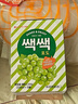 樂天 （LOTTE）粒粒葡萄汁飲料238ml *12罐 整盒 韓國原裝進(jìn)口 曬單實(shí)拍圖