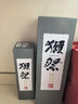 獺祭Dassai 23二割三分清酒 720ml 純米大吟釀 日本進(jìn)口 禮盒裝 曬單實(shí)拍圖