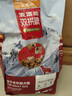 麥富迪狗糧 超肉粒凍干老年犬糧 專(zhuān)研7歲+抗初老 9kg/18斤【寵物金選】 曬單實(shí)拍圖