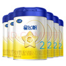 飛鶴星飛帆2段(6-12月齡)嬰兒配方奶粉中聽(tīng) 2段 星飛帆 300g 6罐 曬單實(shí)拍圖