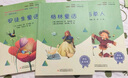 快樂(lè )讀書(shū)吧小學(xué)三年級上冊指定閱讀：格林童話(huà)+安徒生+稻草人（套裝共3本） 曬單實(shí)拍圖