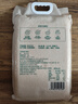 七鮮 東北大米5kg 曬單實(shí)拍圖