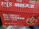 糧悅（LIRAY）大吃兄糯米鍋巴原味1580g禮盒裝 休閑零食代餐中秋節(jié)禮物團購送禮 曬單實拍圖