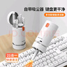 聯(lián)想異能者筆記本鍵盤(pán)灰塵手機(jī)平板耳機(jī)清理工具多功能清理通用神器 【多功能清潔套裝】21合1 曬單實(shí)拍圖