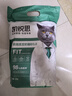 凱銳思豆腐貓砂除味貓沙豆腐砂豆腐渣低粉塵大顆粒結團吸水可沖廁所 【豆腐砂4包】共16斤 曬單實(shí)拍圖