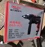 德力西電氣沖擊鉆工業(yè)級(jí)手電鉆電鉆兩用多功能家用電鉆電動(dòng)螺絲刀 710W 曬單實(shí)拍圖