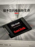 閃迪（SanDisk）480GB SSD固態(tài)硬盤(pán)535MB/s讀速PLUS性能加強版SATA接口TLC顆粒臺式機游戲筆記本擴容存儲電腦擴展 曬單實(shí)拍圖
