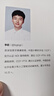 48課搞定信息學(xué)奧賽：C++趣味編程 信息學(xué)競賽 CSP J賽 中小學(xué)生信奧培訓教材c++競賽 圖靈出品 曬單實(shí)拍圖