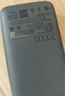 小米（MI）【3C認(rèn)證】小米自帶線充電寶 20000 22.5W 深灰可上飛機(jī)/火車多彩便攜   iPhone安卓可用 曬單實(shí)拍圖