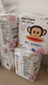 大嘴猴（paul frank）【買(mǎi)一送一】嬰兒拉拉褲奇幻叢林超薄透氣親膚干爽尿不濕 拉拉褲XXXXL碼(實(shí)發(fā)2包，共44片) 曬單實(shí)拍圖