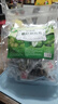 福東海 桑葉雙瓜茶250克(大份量50袋) 祛濁搭茶血糖壓茶包養生茶葉 曬單實(shí)拍圖
