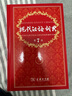 現(xiàn)代漢語詞典第7版贈多功能數(shù)字詞典1年使用權(quán) 商務(wù)印書館2025年新版中小學(xué)生語文常備工具書 可搭購教材教輔現(xiàn)漢7古漢語常用字字典牛津高階英語詞典作文書成語古代漢語詞典 曬單實拍圖