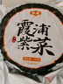 金唐 霞浦紫菜100g  福建特產(chǎn) 海產(chǎn)干貨干貝海帶蝦皮蛋花煲湯涼拌食材 曬單實(shí)拍圖