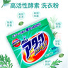 花王（KAO）洗衣粉1.8斤 酵素超強力去污漬潔霸除臭異味日本進(jìn)口機洗衣服皂粉 曬單實(shí)拍圖