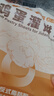 小黃象黃油雞蛋灌餅皮 0反式脂肪酸 學(xué)生營(yíng)養早餐卷餅煎餅速食 吊爐雞蛋灌餅300g*2袋（贈醬*2） 曬單實(shí)拍圖