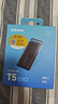 三星（SAMSUNG）2TB Type-c USB 3.2 移動(dòng)固態(tài)硬盤(pán)（PSSD）T5 EVO 星耀黑 手機直連筆記本外接 大容量 曬單實(shí)拍圖