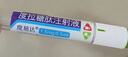 [度易達]度拉糖肽注射液 1.5mg:0.5ml*2支 2盒裝 曬單實(shí)拍圖