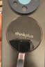 ThinkPlus聯(lián)想1TB磁吸移動固態(tài)硬盤 可磁吸手機(jī) USB3.2高速讀取2000MB/S 移動硬盤PSSD便攜 UH100小飛盤系列 曬單實(shí)拍圖