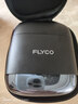 飛科（FLYCO）男士電動(dòng)往復式刮胡剃須刀便攜生日七夕情人節禮物送男友送父親F8銀河黑 政府補貼【抖音同款】 曬單實(shí)拍圖