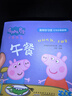 小豬佩奇我有好習(xí)慣行為引導(dǎo)系列禮盒全套共10冊 正版幼兒園親子早教啟蒙好行為培養(yǎng)孩子專注力訓(xùn)練10個幼兒必備防水耐撕益智親子閱讀兒童繪本讀物暑假作業(yè) 一升二暑假銜接 小升初暑假銜接 曬單實(shí)拍圖