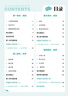 2025秋新版 五星學(xué)霸二年級上冊語(yǔ)文人教部編全國通用版 經(jīng)綸5星學(xué)霸2上課本同步作業(yè)本天天練習冊 曬單實(shí)拍圖