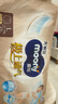 MOONY尤妮佳極上中包裝拉拉褲L32片(9-14kg)尿褲 曬單實拍圖