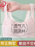 浪莎發(fā)育期內(nèi)衣少女超薄網(wǎng)洞初高中生體育課背心式胸罩青春期文胸 曬單實拍圖