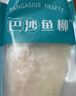 三人港冷凍進(jìn)口巴沙魚(yú)柳 750g(2片)/袋  魚(yú)肉片 無(wú)骨魚(yú) 魚(yú)柳 燒烤食材 曬單實(shí)拍圖