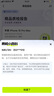 Apple iPhone 15 Pro Max 蘋(píng)果5G 二手蘋(píng)果手機 蘋(píng)果15PM 國行優(yōu)惠券補貼 原色鈦金屬 256G 曬單實(shí)拍圖