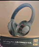 iKF King Pro2.0主動降噪頭戴式藍牙耳機三角洲無畏契約電競有線游戲低延遲藍牙6.0運動音樂 雅典黑 曬單實拍圖