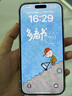 Apple/蘋果 iPhone 16 Pro Max 256GB 沙漠色鈦金屬 支持移動聯(lián)通電信5G 手機【返移動話費券】 曬單實拍圖