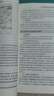 綜合自然地理學（第3版） 曬單實拍圖