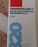 3盒裝【原研進(jìn)口】信必可 布地奈德福莫特羅吸入粉霧劑(II) 320μg:9μg*60吸/盒 曬單實(shí)拍圖
