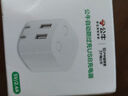 公牛（BULL）GNV-AUC101 5V-2AUSB充電器/手機充電器/適配器蘋果/安卓/平板USB充電小插頭 曬單實拍圖