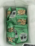 京覓新疆去皮鮮核桃仁獨立小包裝【25包】500g 源頭直發(fā) 曬單實(shí)拍圖