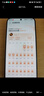 HUAWEI Pura 80 12GB+256GB 絲絨綠 絲絨直屏 紅楓原色影像 全新鴻蒙AI 華為鴻蒙智能手機(jī) 曬單實(shí)拍圖