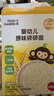 小皮（Little Freddie）嬰幼兒碎碎面原味175g 嬰兒輔食面條兒童寶寶面條輔食6-12個月 曬單實拍圖