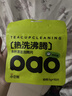 小倉熊茶垢清潔劑洗杯子神器茶漬咖啡漬活氧除垢泡騰片免刷清潔劑 3袋 曬單實(shí)拍圖