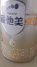 愛他美（Aptamil）卓傲幼兒配方奶粉3段（12—36月齡） 800g*1罐  愛他美卓傲 曬單實拍圖