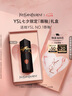 圣羅蘭（YSL）黑管鏡面愛心唇釉610口紅滋潤化妝品七夕情人節(jié)禮物生日禮物 曬單實拍圖