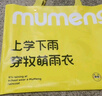 牧萌兒童雨衣帶書包位男童女童女孩加長全身學(xué)生雨披 藍(lán)色太空人 2XL 曬單實(shí)拍圖
