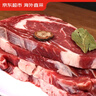 京東超市海外直采進(jìn)口草飼原切眼肉牛排 凈重2斤（5-7片） 減脂牛肉 曬單實(shí)拍圖