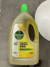 滴露（Dettol）地板清潔劑無(wú)水印2L裝地板清洗劑去污殺菌地板瓷磚清潔劑拖地專用 曬單實(shí)拍圖